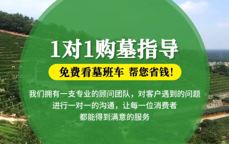 台州防城港市港口区迁坟的习俗有哪些？